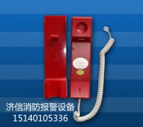 <b>海湾GST-TS-100A消防电话分机总线电话分机</b>