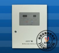 <b>海湾GST-DY-100智能电源箱海湾壁挂电源</b>