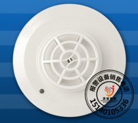 <b>海湾JTW-ZCD-G3N点型感温火灾探测器海湾温感</b>