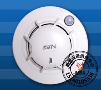 <b>海湾烟感JTY-GF-GSTN701独立式光电感烟火灾探测器烟</b>