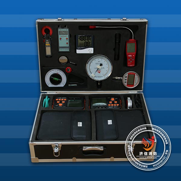 济信一二级消防检测设备|建筑消防设施维护保养工具