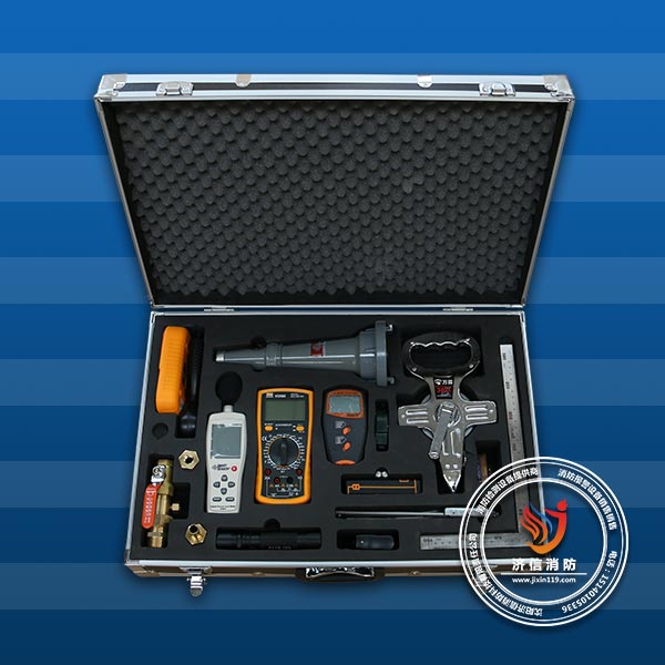 <b>JIXIN一二级消防检测工具设备|维保工具箱|消电检</b>